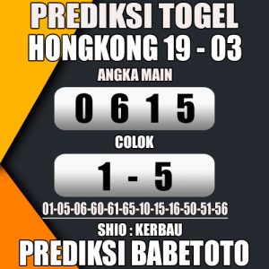 Prediksi HONGKONG 19 Maret 2024