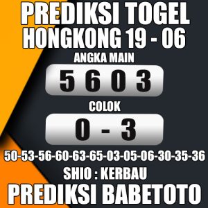 Prediksi HONGKONG 19 Juni 2024