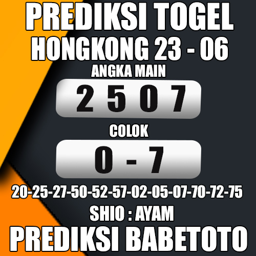 Prediksi HONGKONG 23 Juni 2024