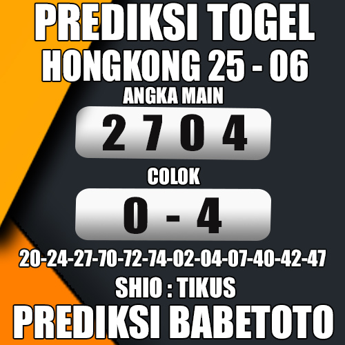 Prediksi HONGKONG 25 Juni 2024