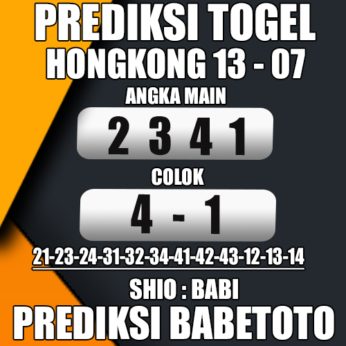 Prediksi HONGKONG 13 Juli 2024