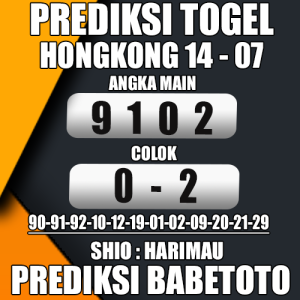 Prediksi HONGKONG 14 Juli 2024