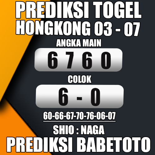 Prediksi HONGKONG 03 Juli 2024