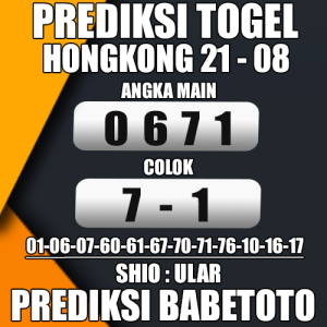 Prediksi HONGKONG 21 Agustus 2024