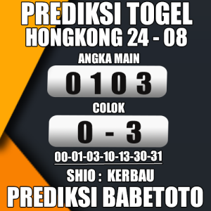 Prediksi HONGKONG 24 Agustus 2024