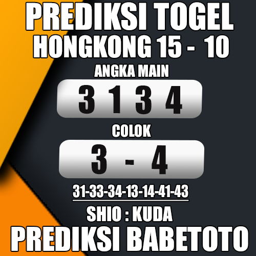 Prediksi HONGKONG 15 Oktober 2024