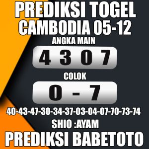 Prediksi Cambodia 05 Desember 2024