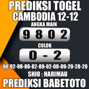 Prediksi Cambodia 12 Desember 2024