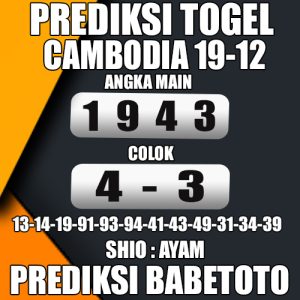 Prediksi Cambodia 19 Desember 2024