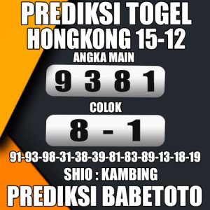 Prediksi HONGKONG 15 Desember 2024